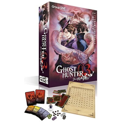 楽天市場 コザイク ボードゲーム ゴーストハンター03 フーディニ脱出 グループsne Cosaic 価格比較 商品価格ナビ 楽天市場 コザイク ボードゲーム ゴーストハンター03 フーディニ脱出 グループsne Cosaic 価格比較 商品価格ナビ